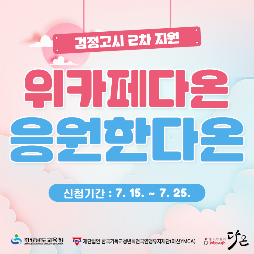 cf2d5d7a10232373736ec9b6878d821d_1626312129_0203.png