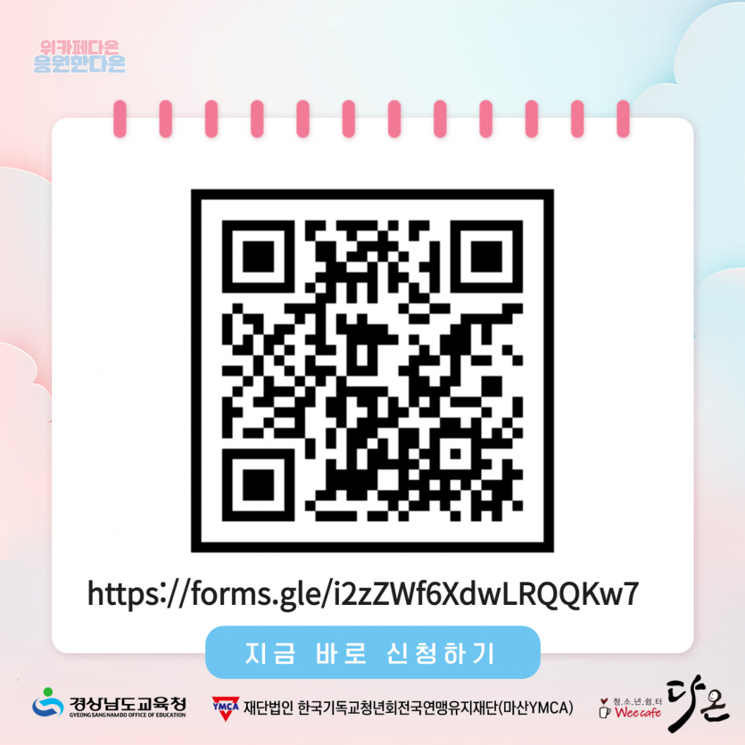 cf2d5d7a10232373736ec9b6878d821d_1626312130_0743.png