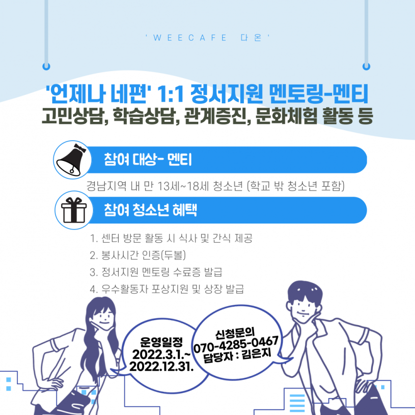 bfe448a483fd40b3cf0e9f051992c7f2_1642833358_4397.png