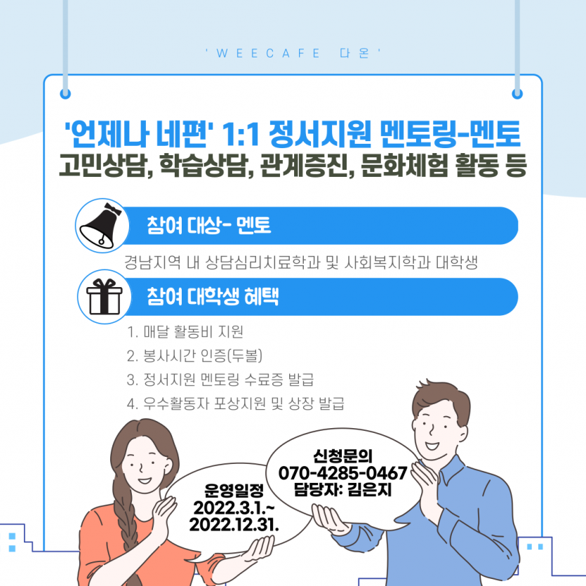 bfe448a483fd40b3cf0e9f051992c7f2_1642833360_8286.png