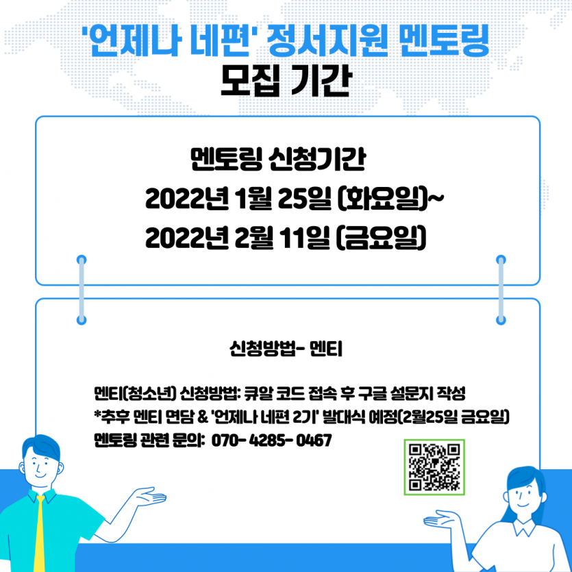 bfe448a483fd40b3cf0e9f051992c7f2_1642833365_3333.png