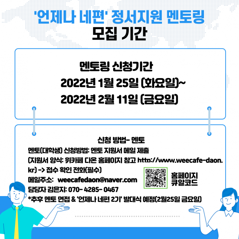 bfe448a483fd40b3cf0e9f051992c7f2_1642833367_9861.png