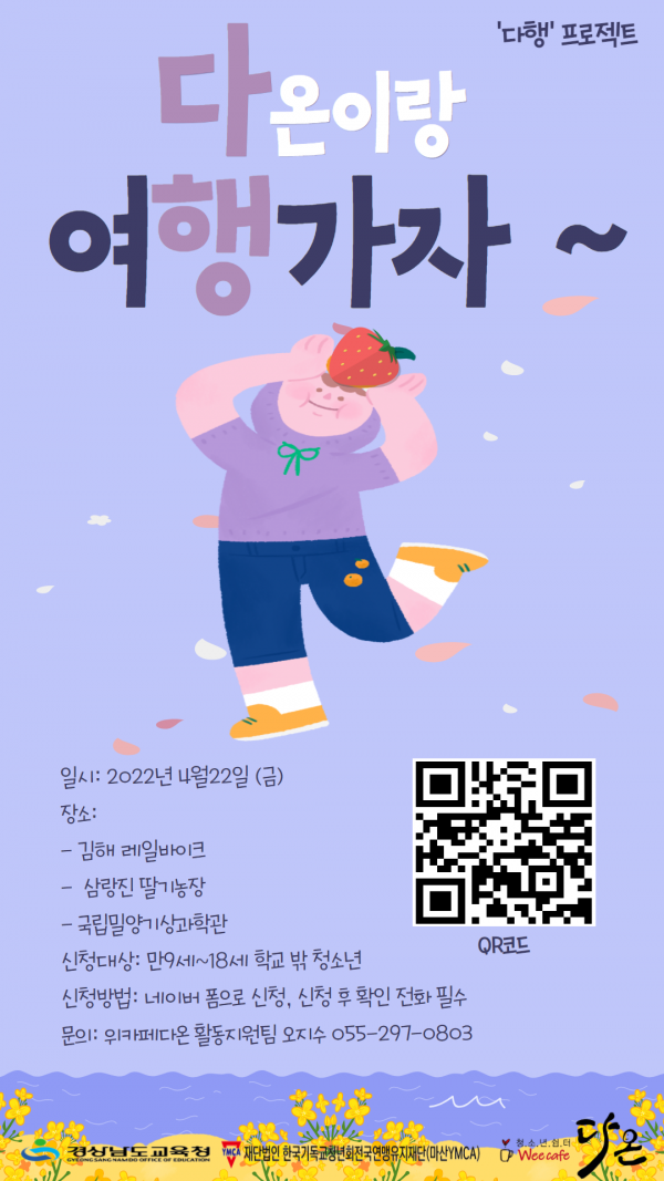 5cdf53350233ef1a0356ca6aeddf61a0_1648714041_103.png
