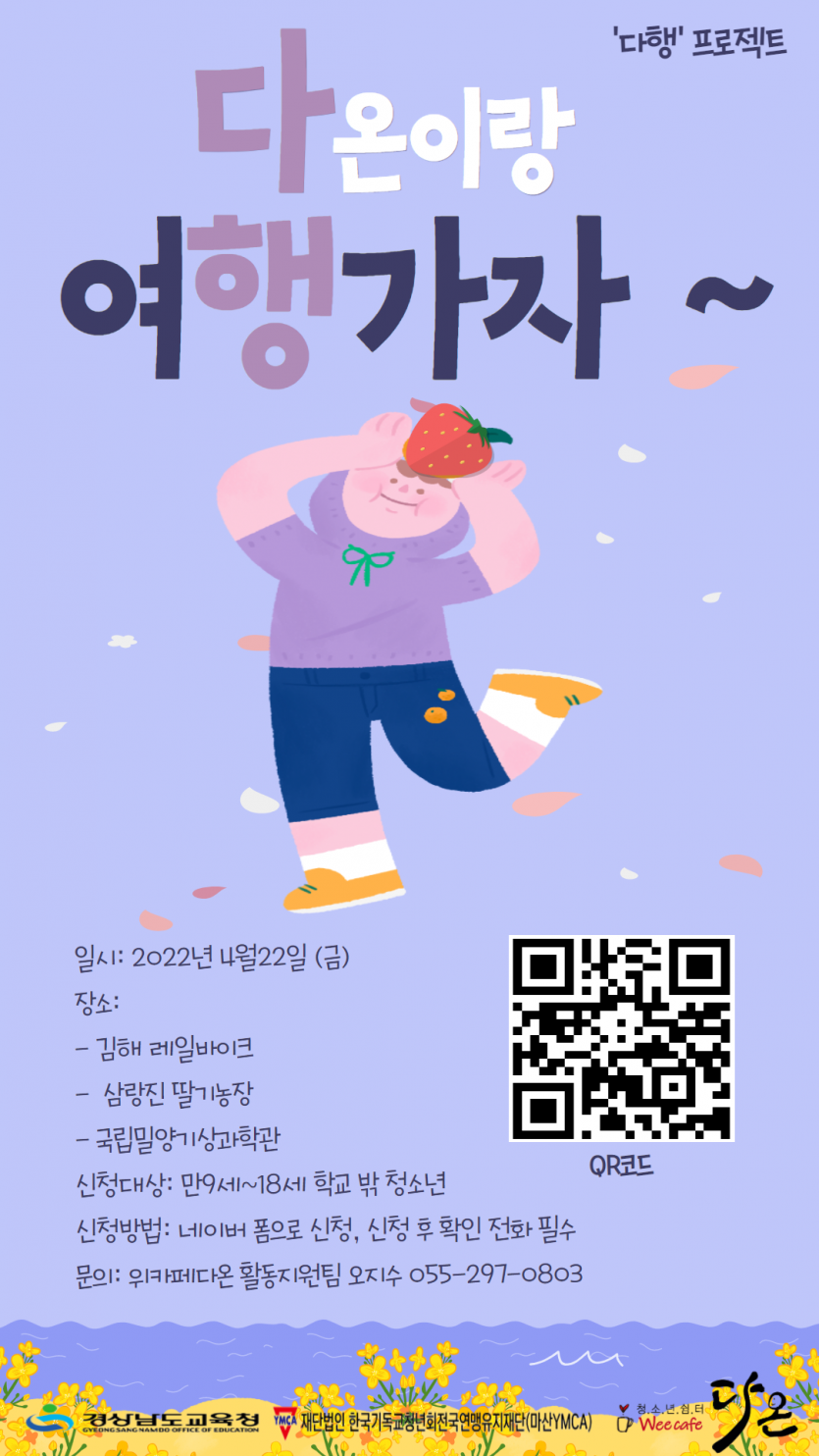 5cdf53350233ef1a0356ca6aeddf61a0_1648714041_103.png