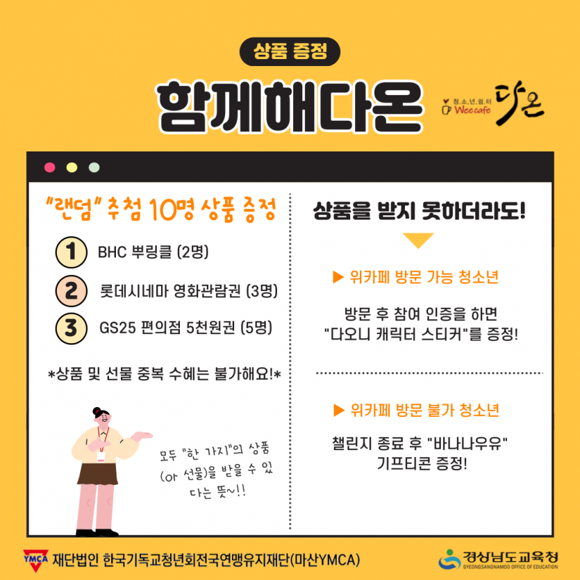 2cb815dc29e9dce0b26d772d46ebbeae_1674023910_4448.png