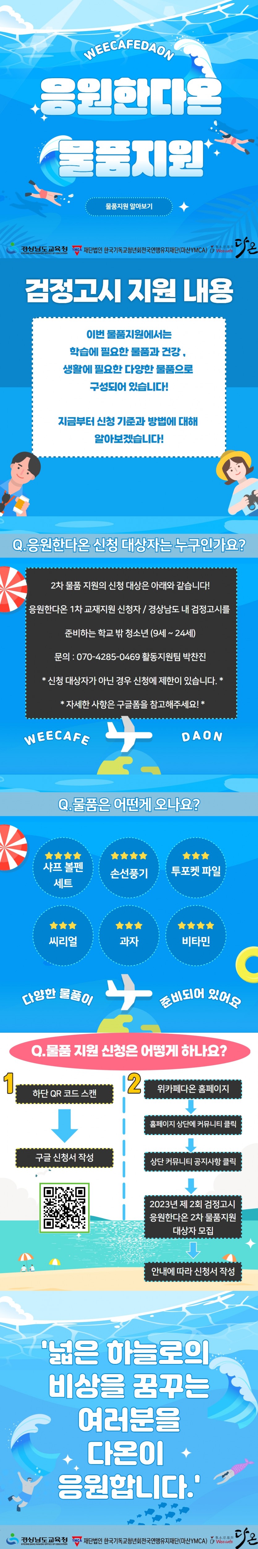 0d85964fe93e311826a2d6cf79abe64e_1688708384_0569.jpg
