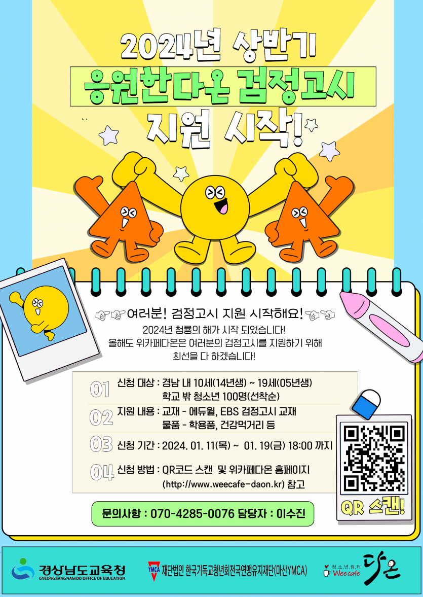 51aee0a8fc1dbd687bbb353d01b03593_1704958617_6305.png