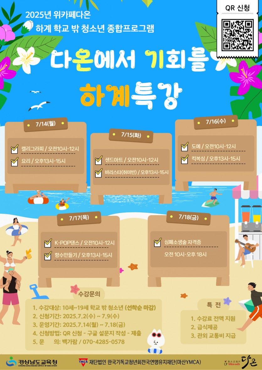 26d2bbc08113baa7d5138138cf277248_1751441669_5018.jpg
