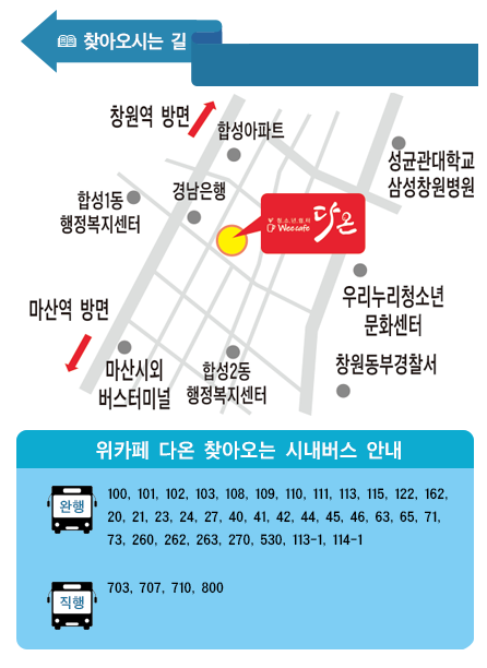 wecafe_map.png